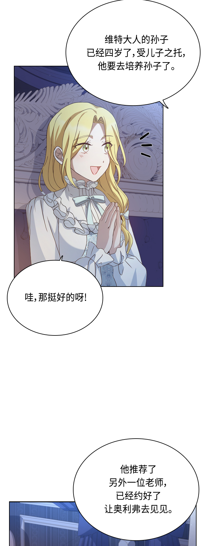 第46话35