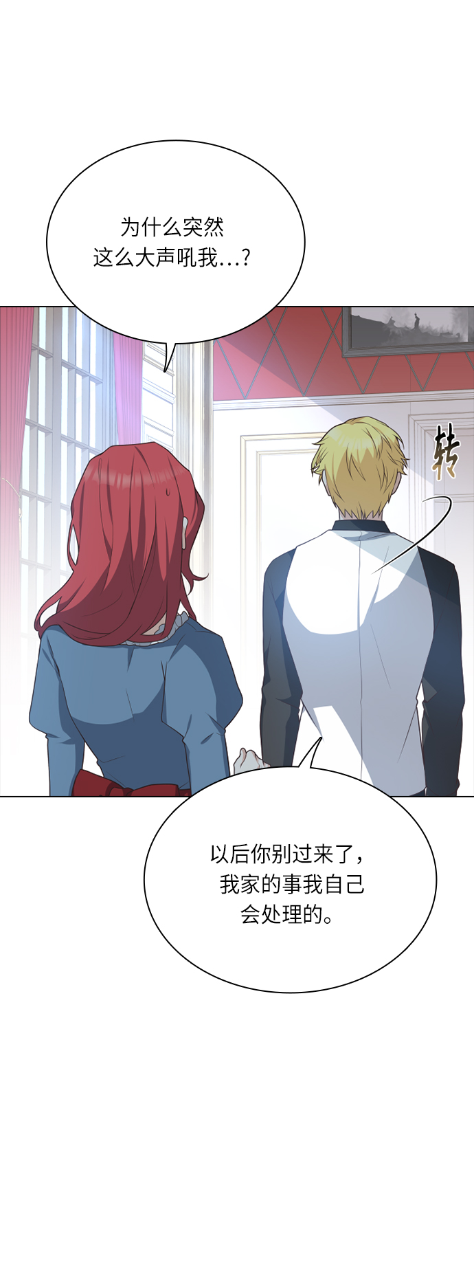 第25话14