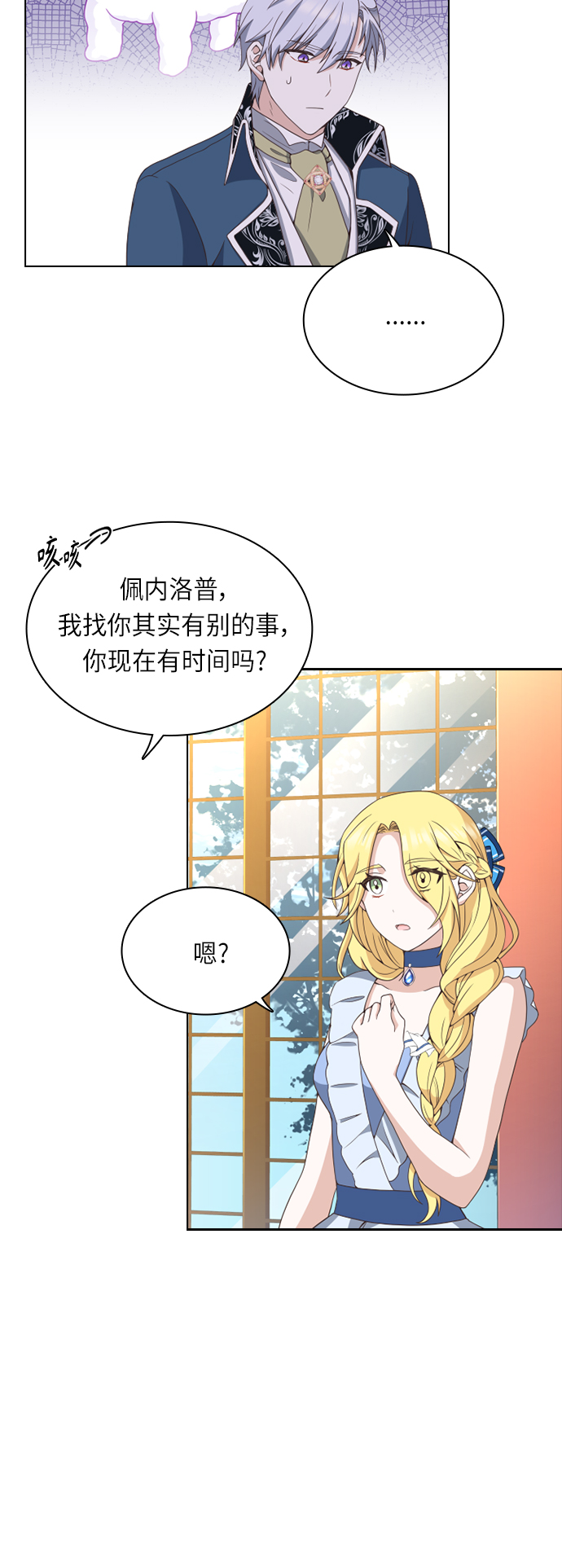 第20话43