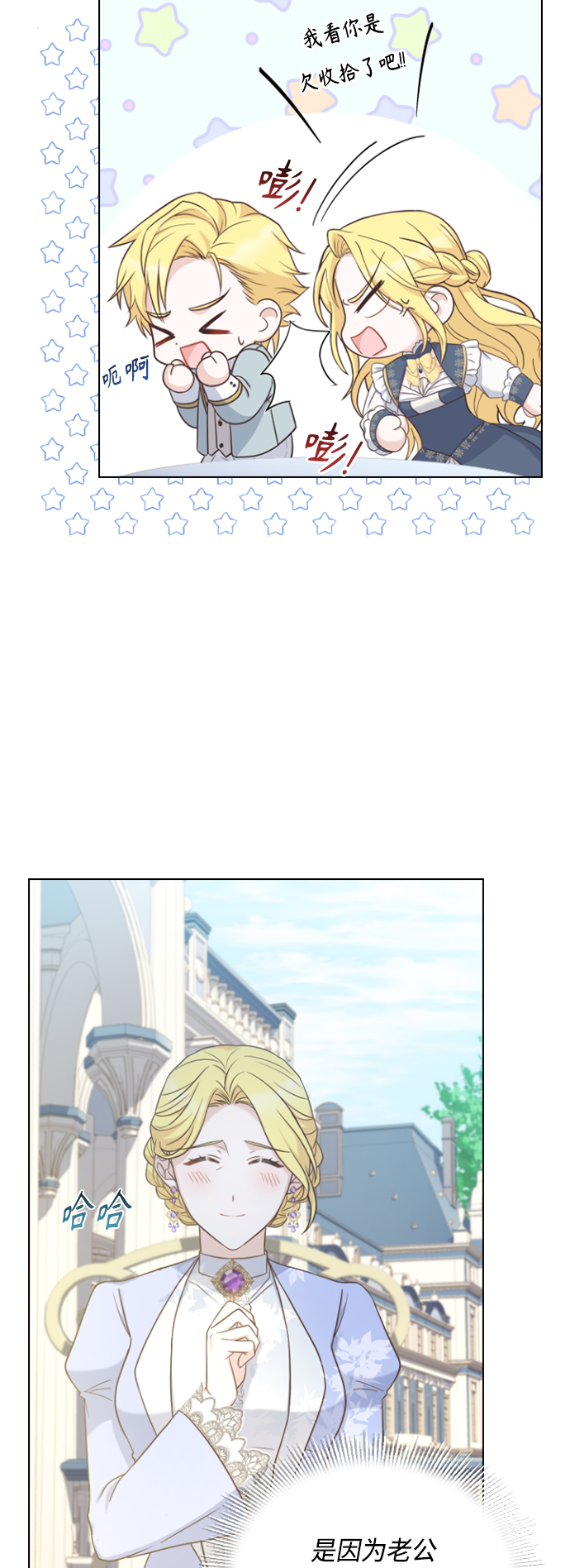 第46话6