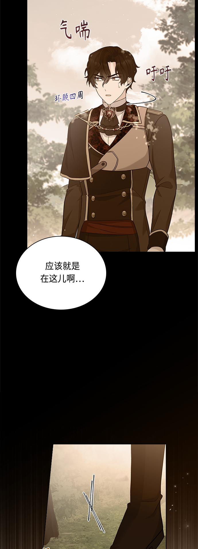 第56话28