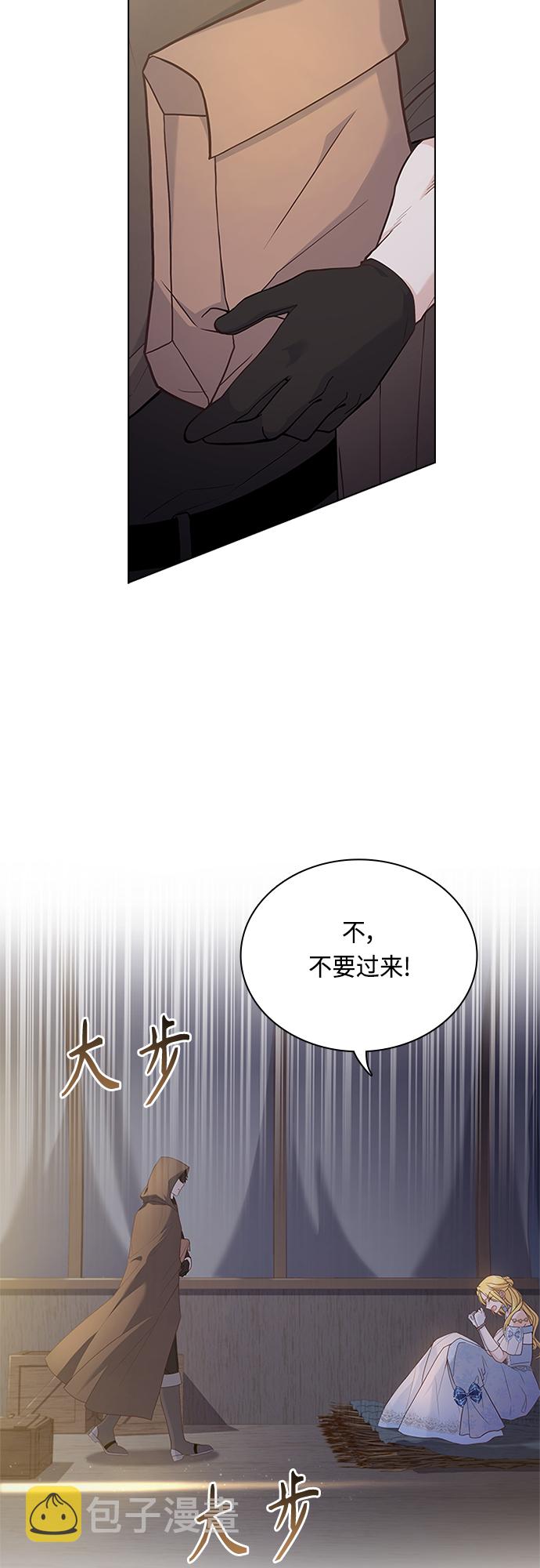 第79话42