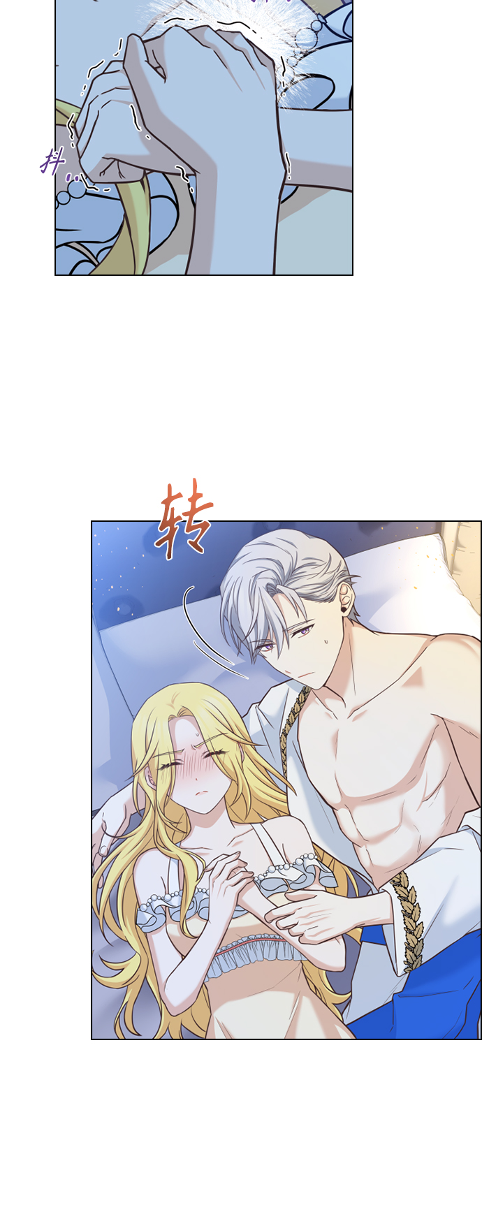 第39话24