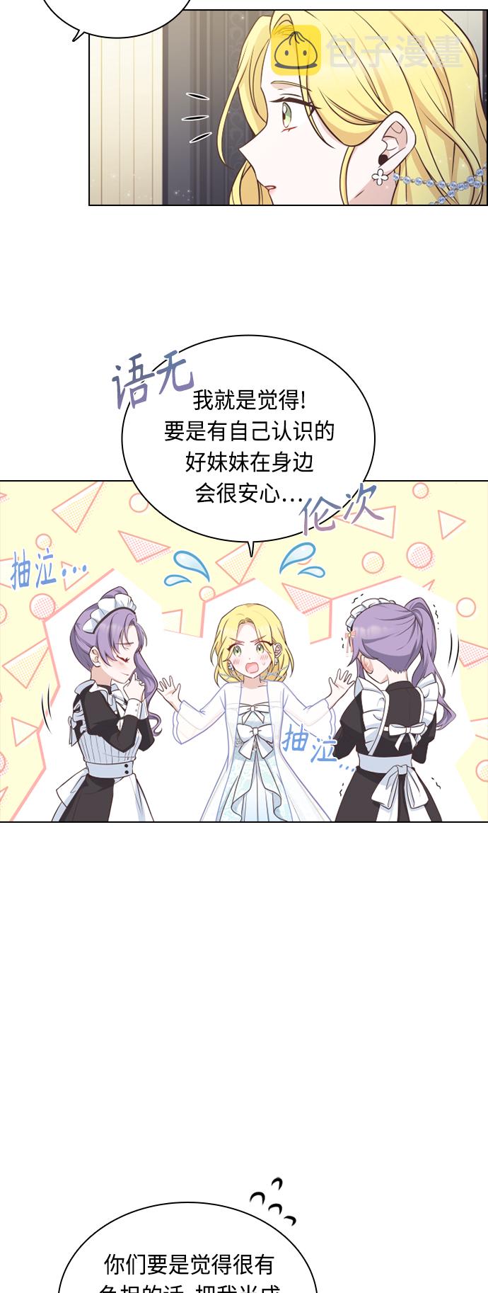 第37话12