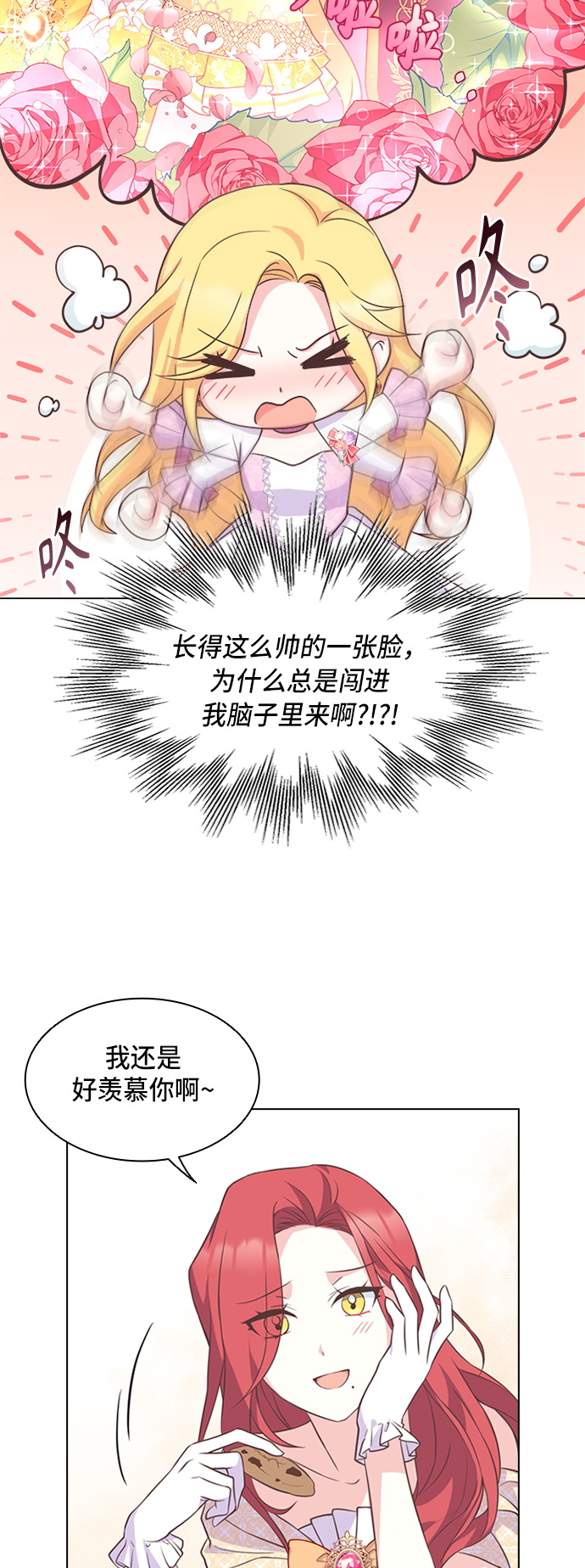 第10话42