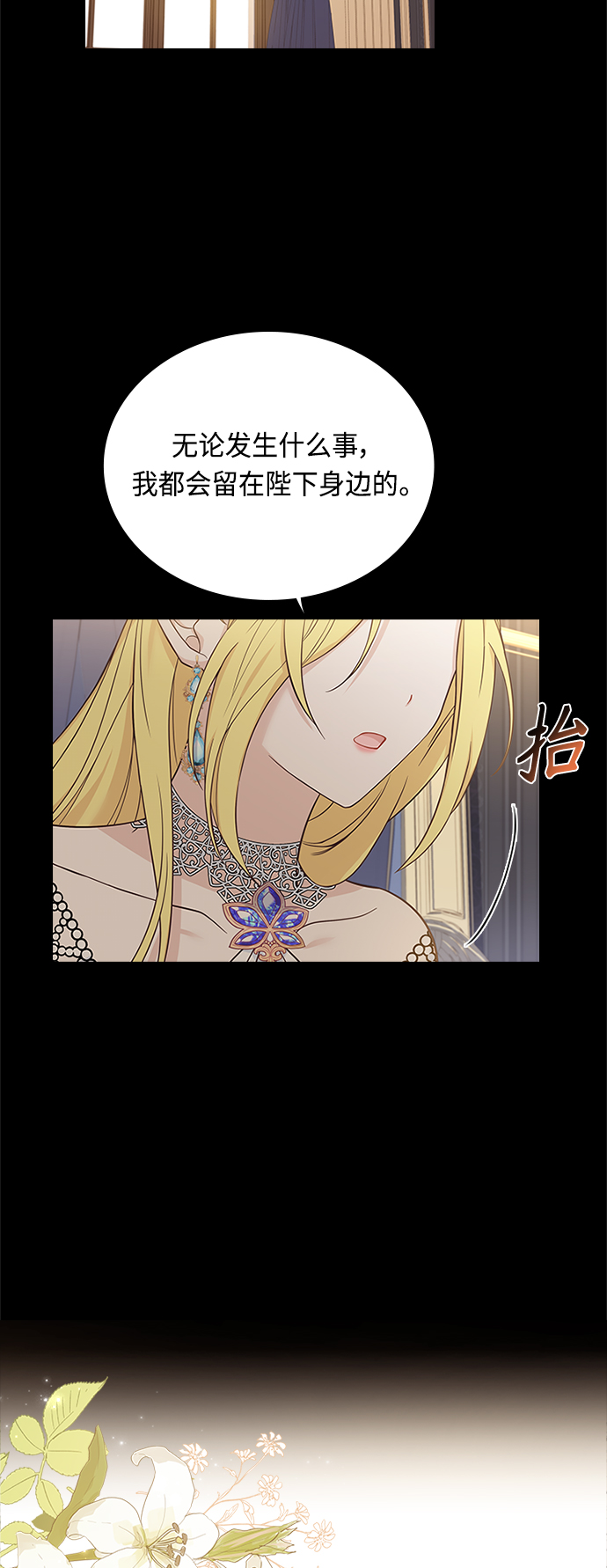 第59话27