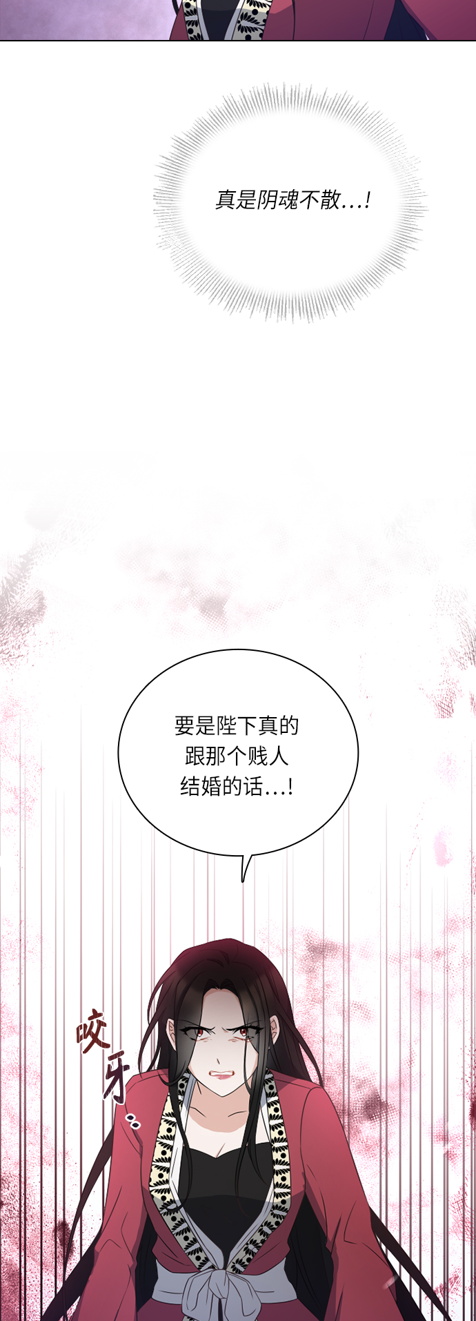 第30话32