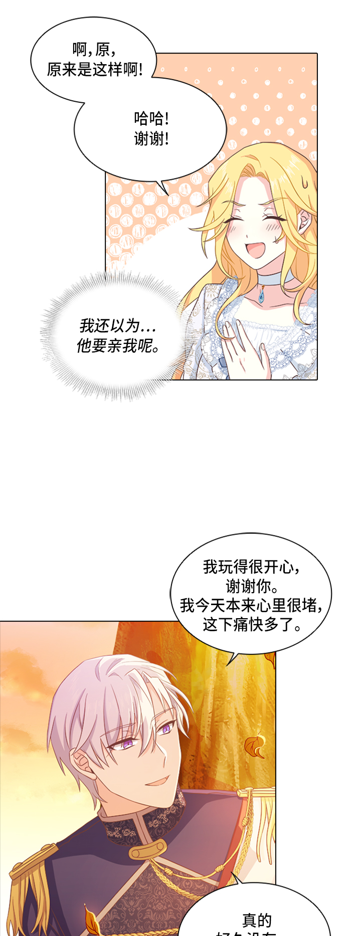 第8话25
