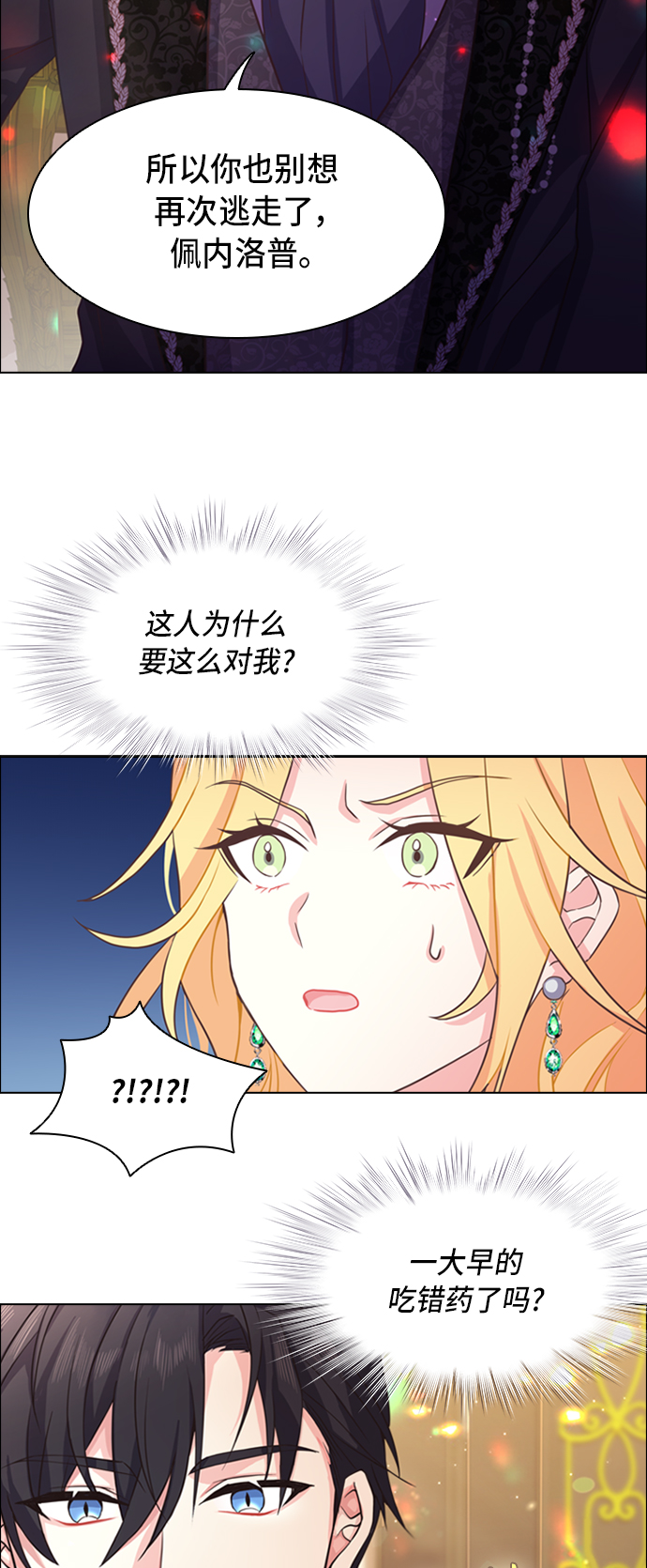 第4话42
