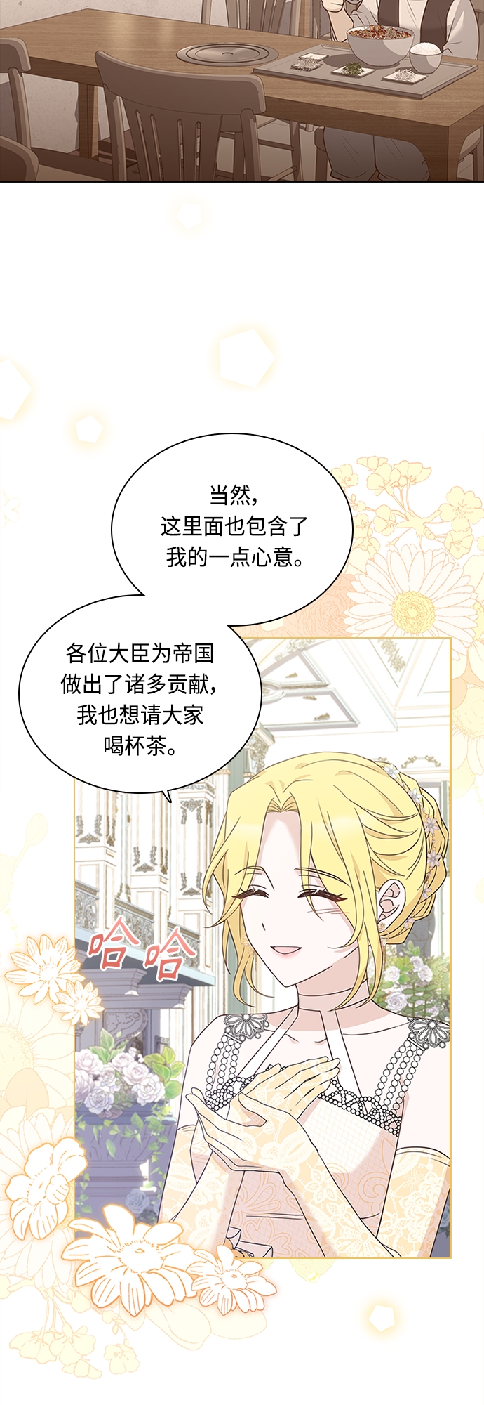 第68话8