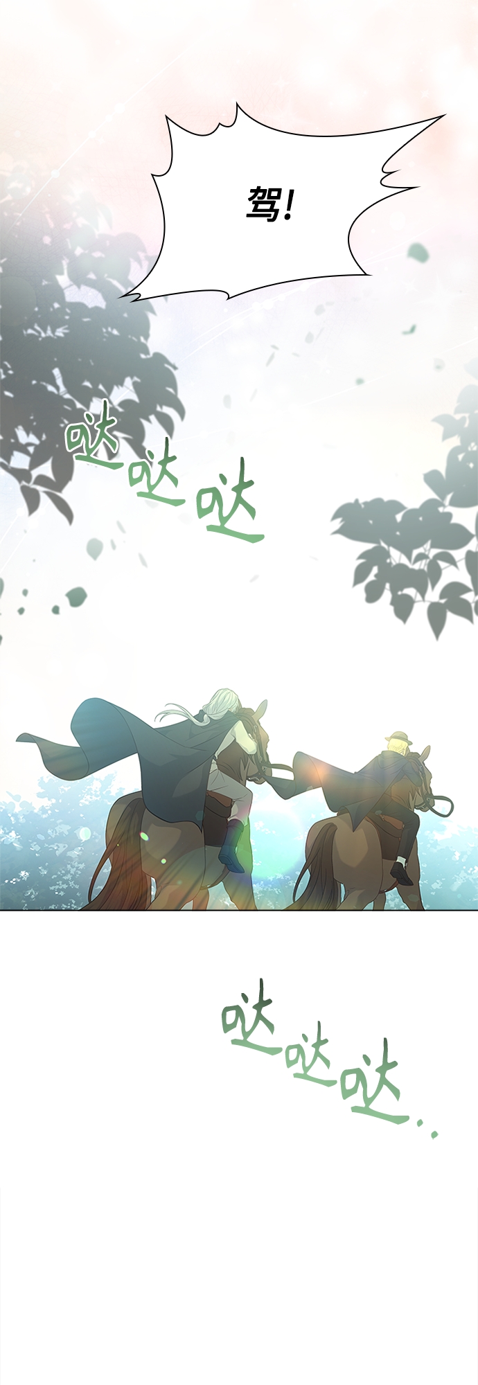 第91话48