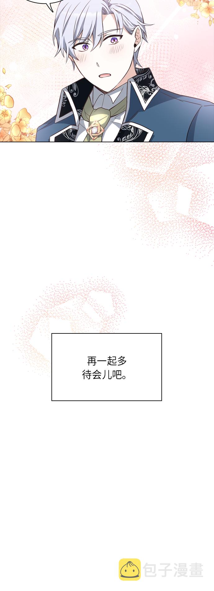 第21话8