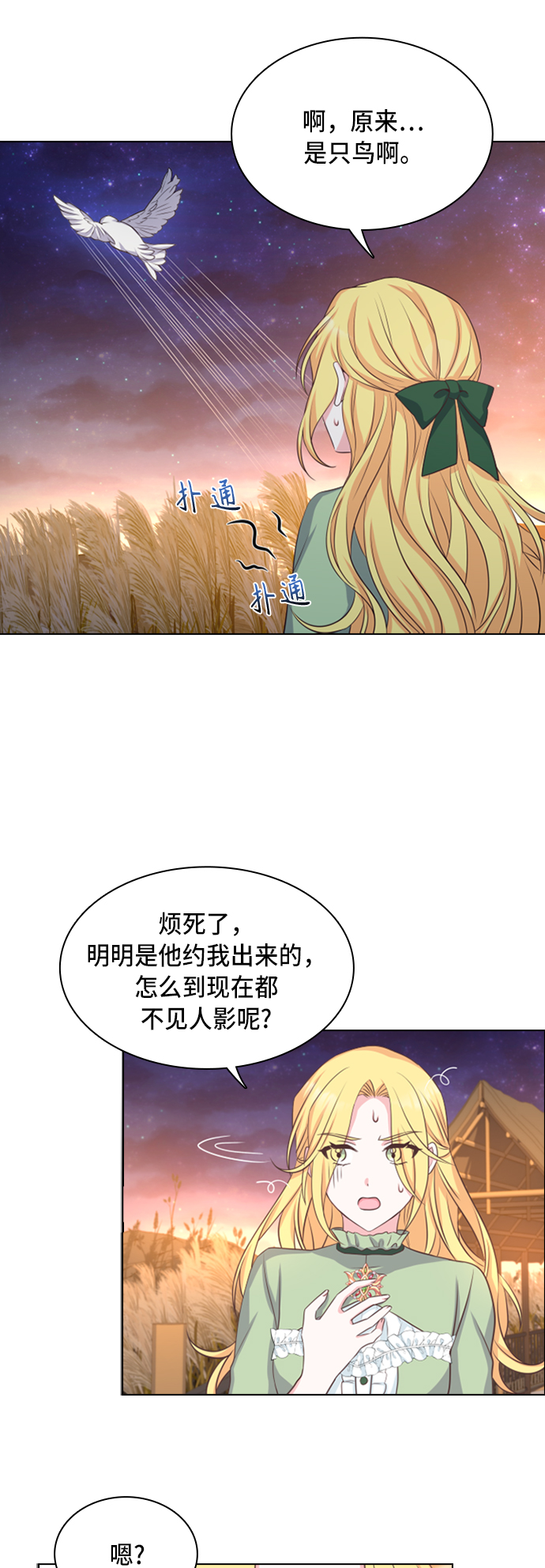 第16话16