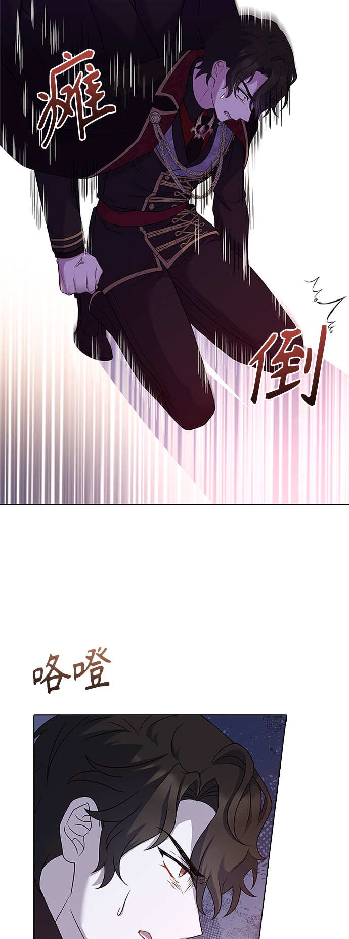 第63话3