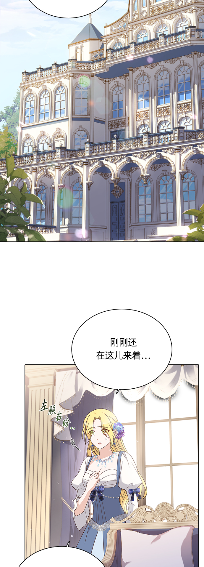 第47话22