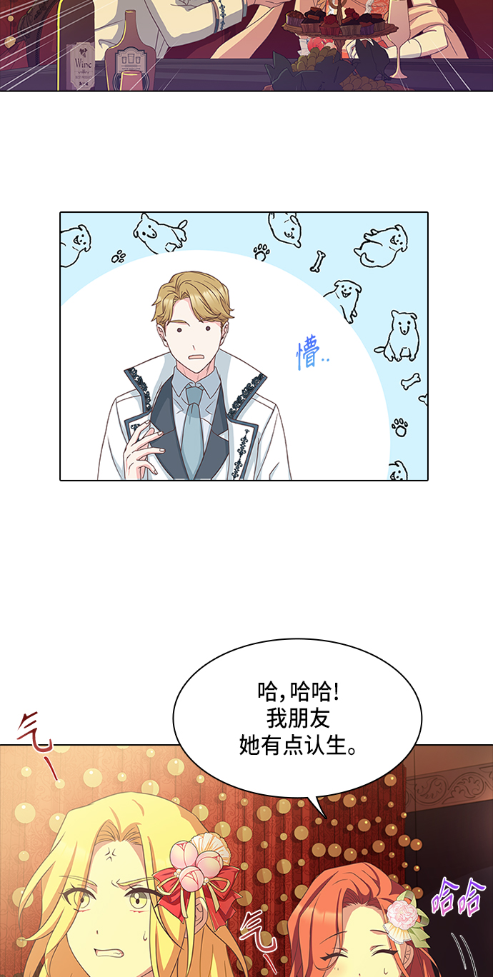 第11话41