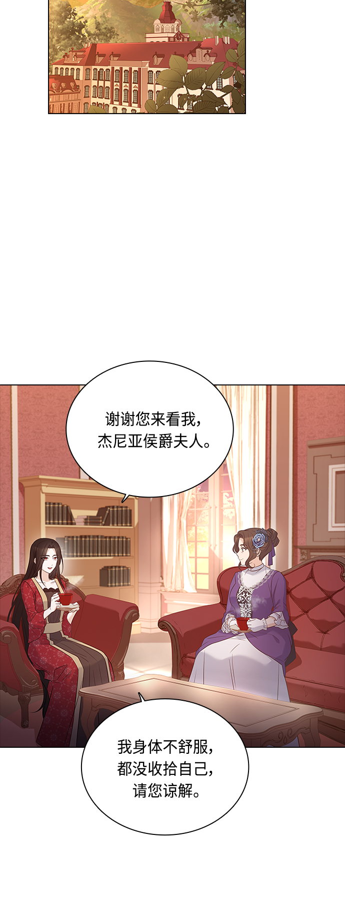 第58话14