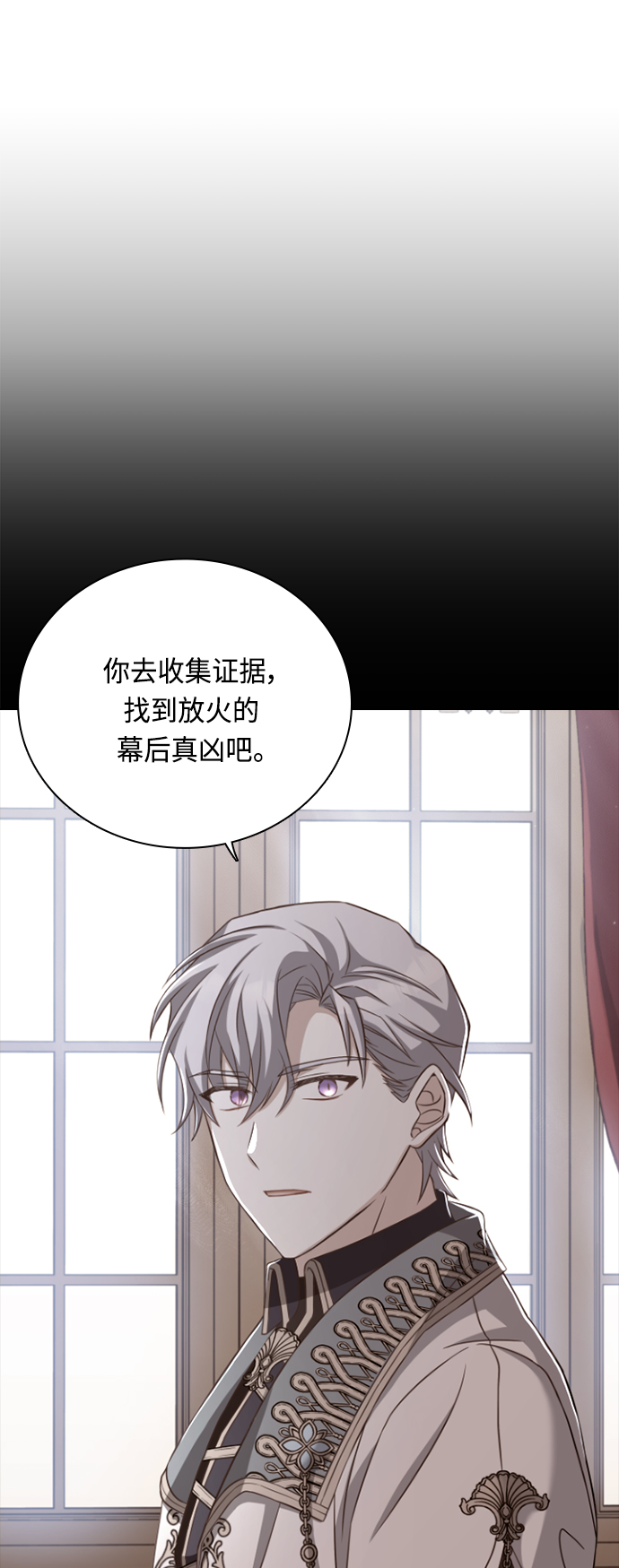 第47话6