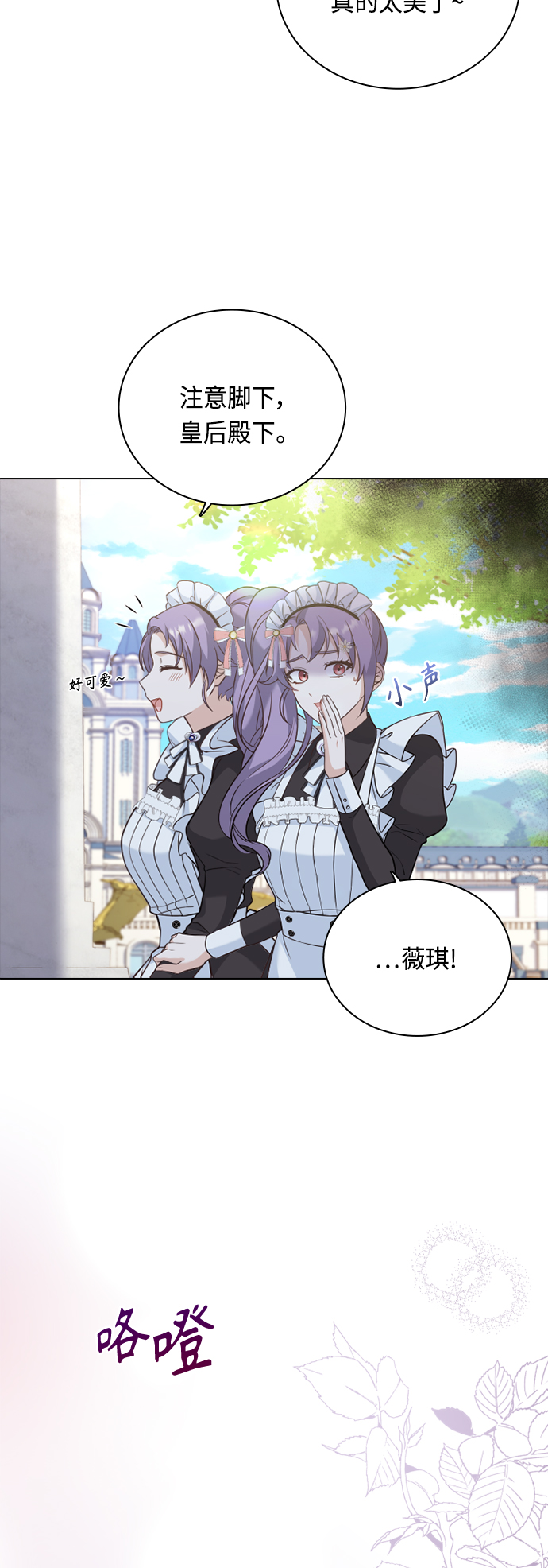第37话32