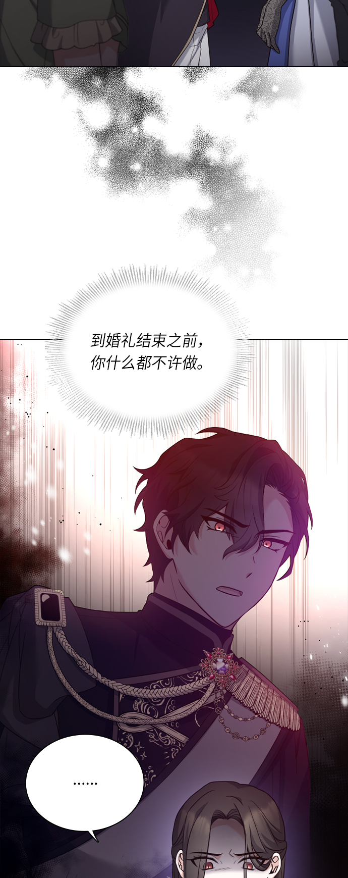 第34话33