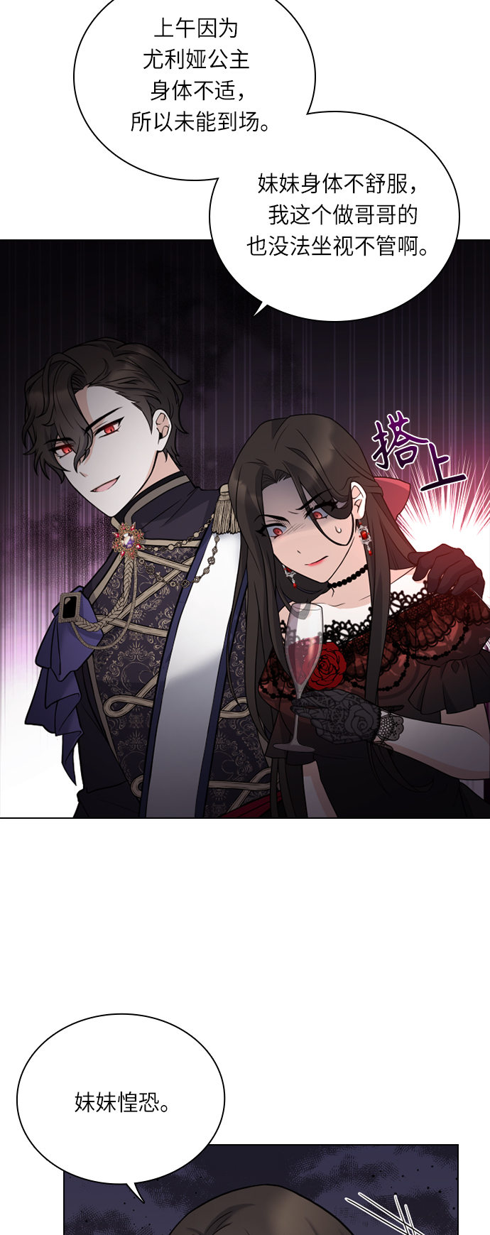 第34话38