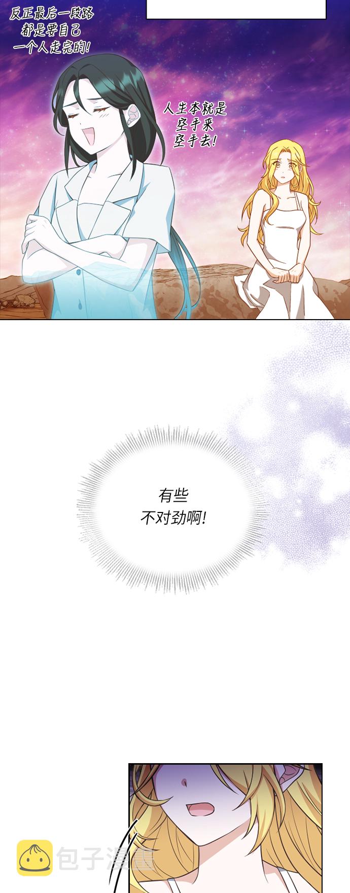 第25话57