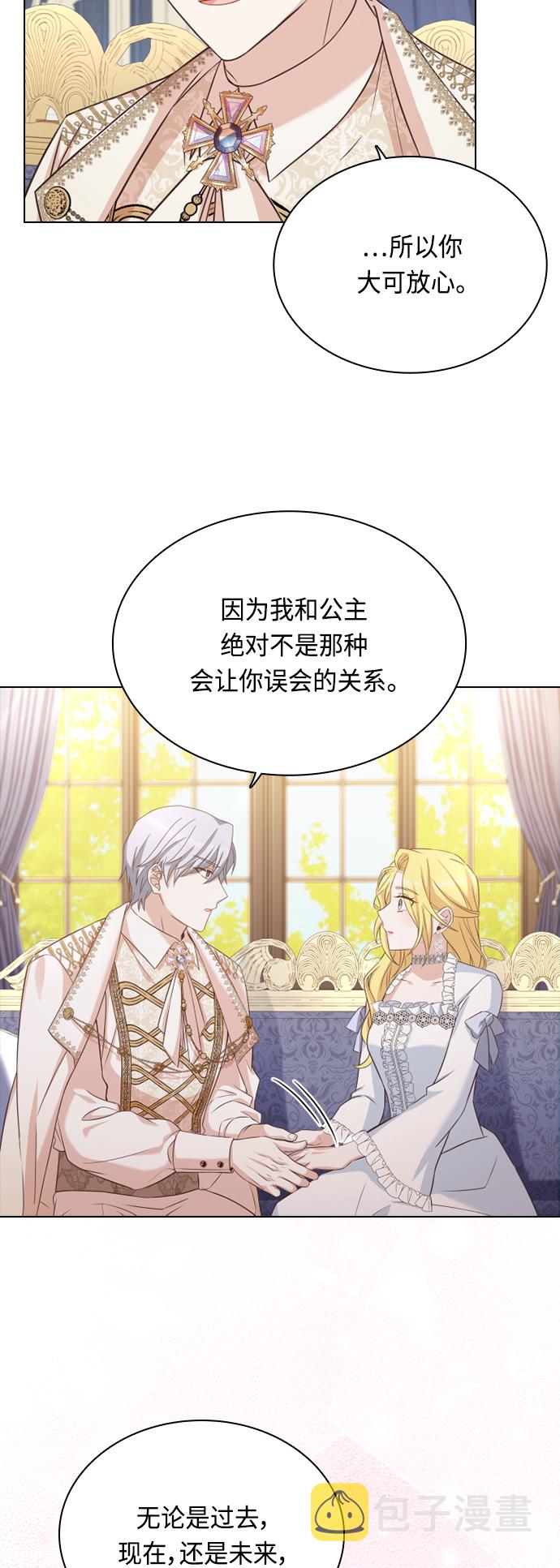 第41话4