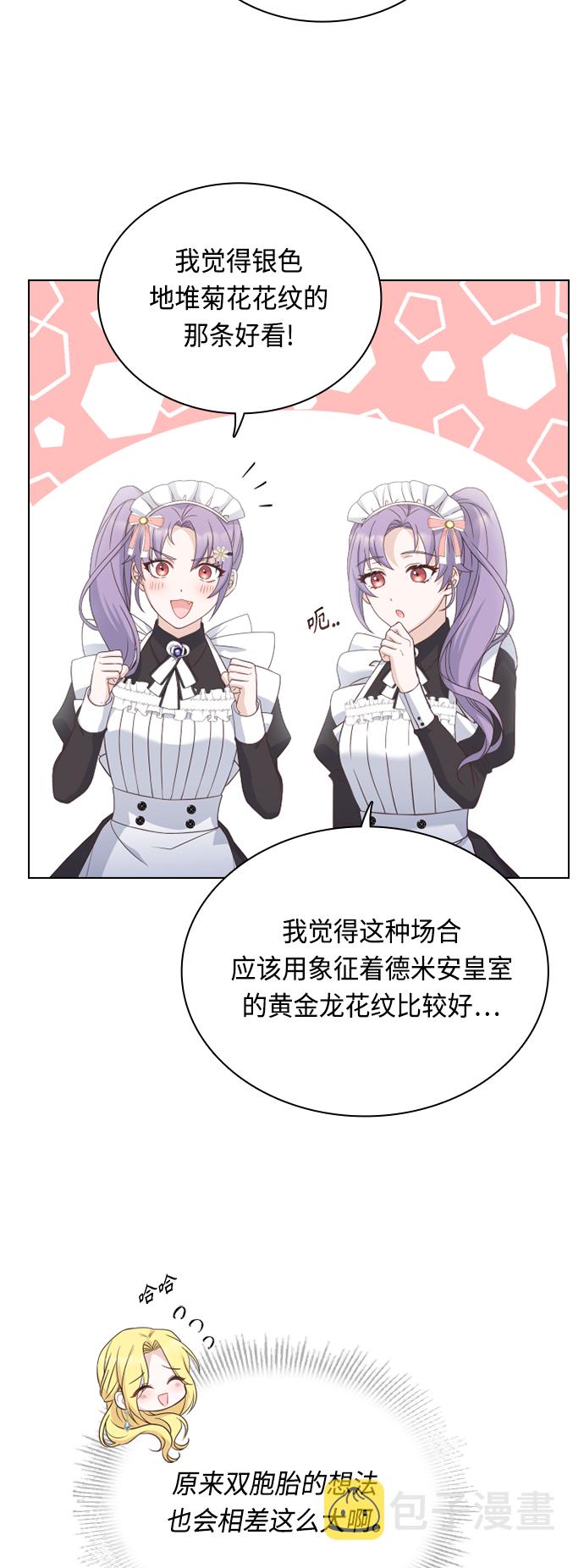 第53话8