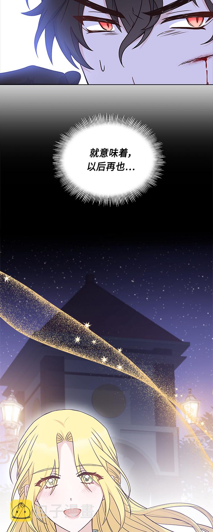 第57话6