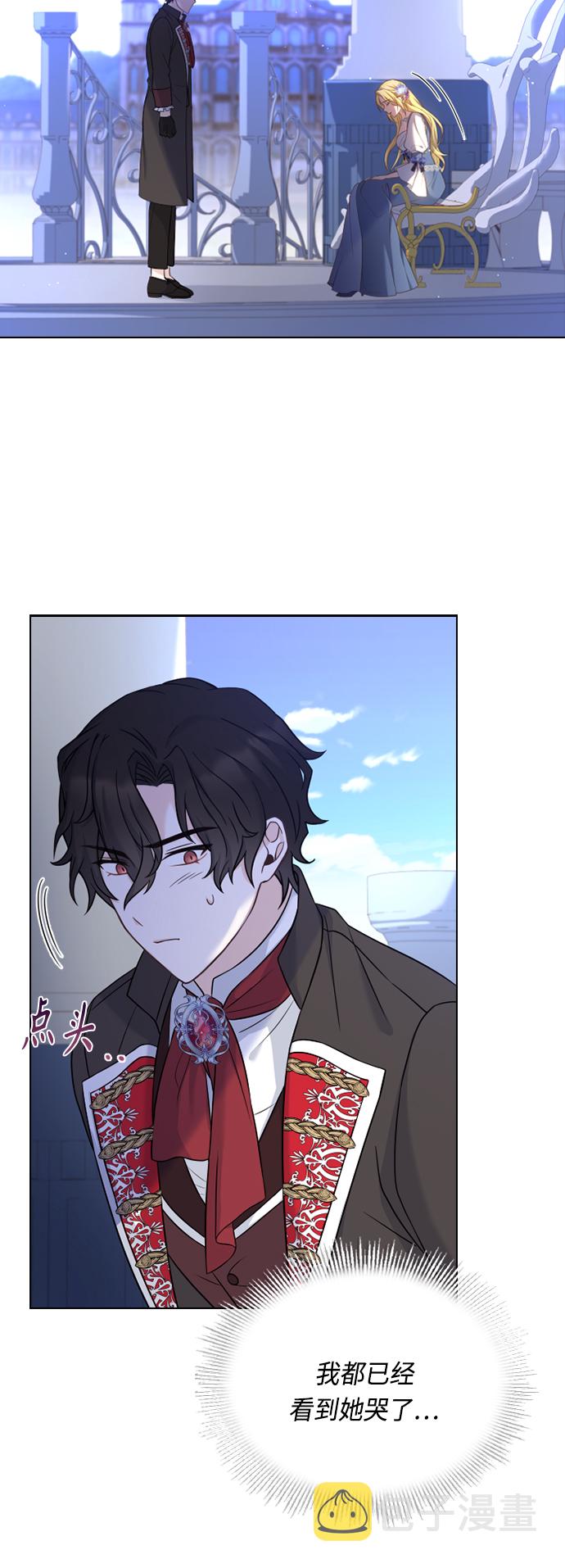 第47话56