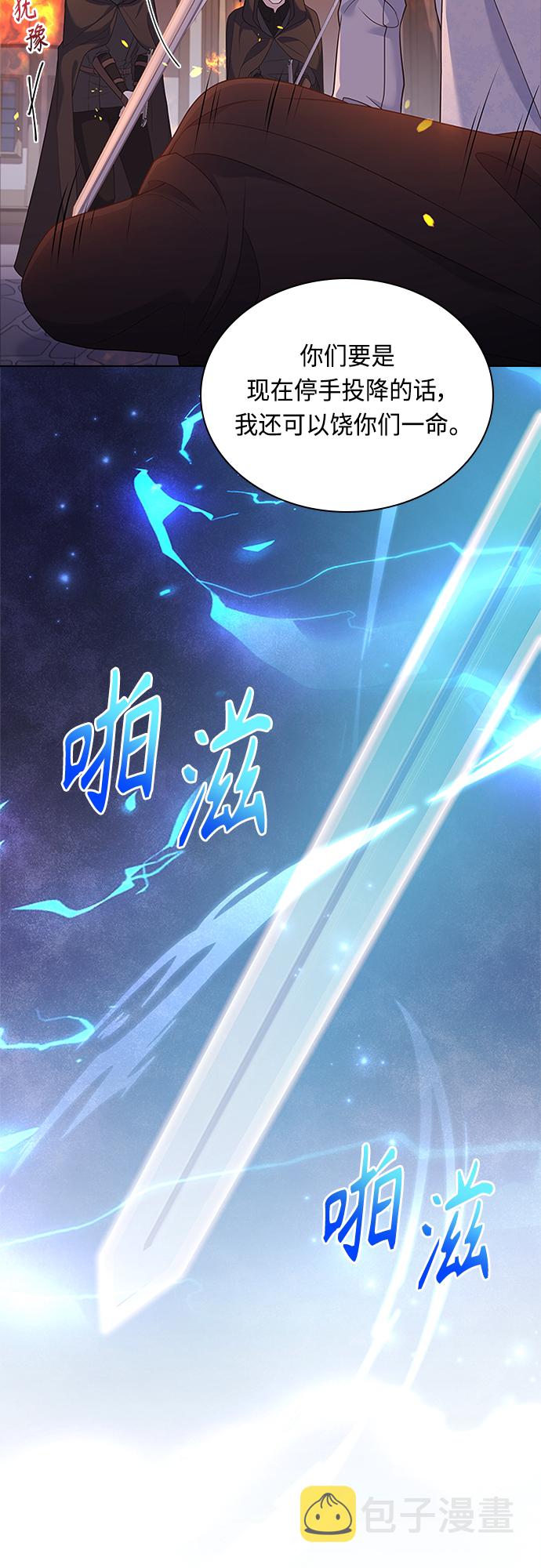 第79话19