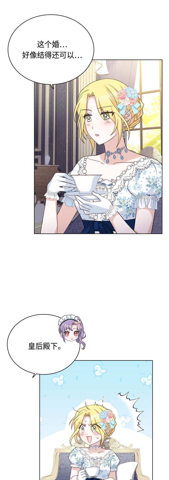 第41话42