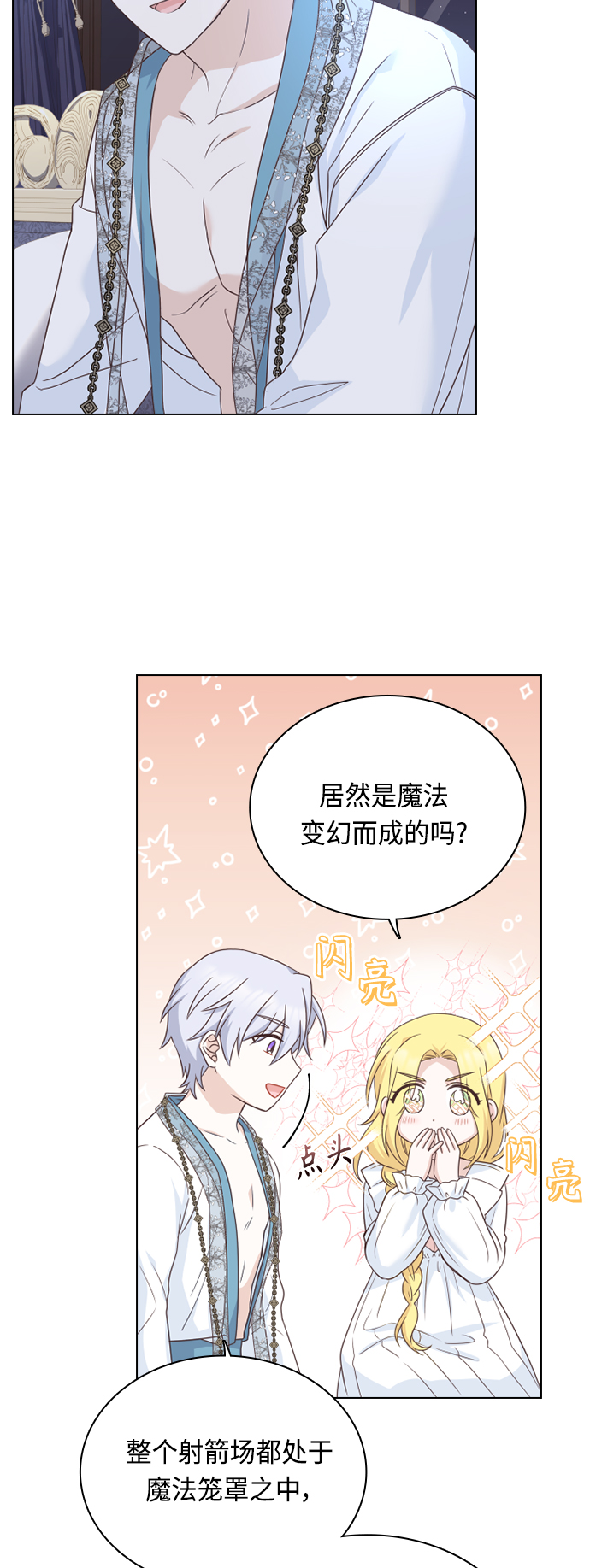 第48话56