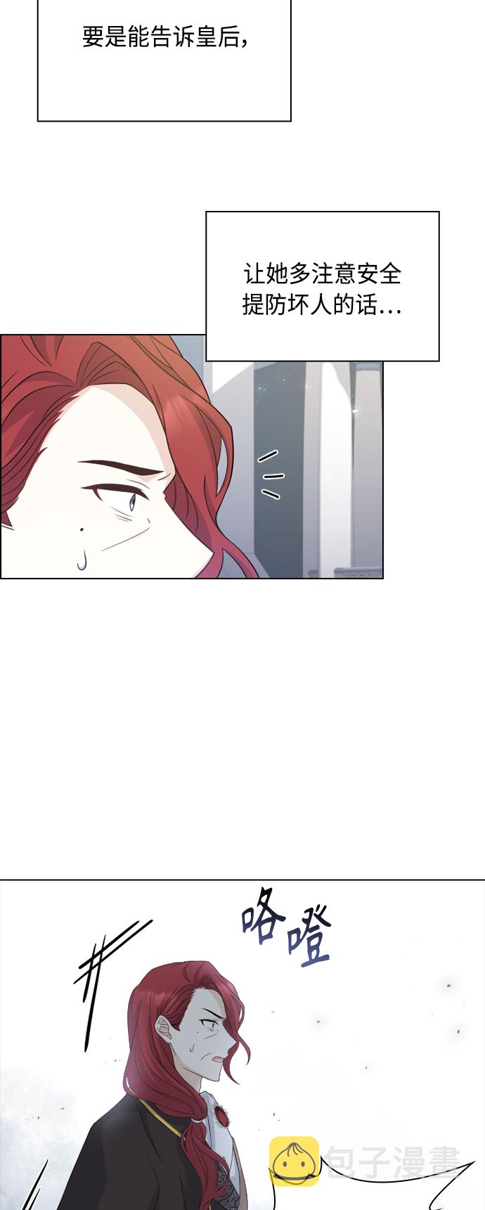第53话35