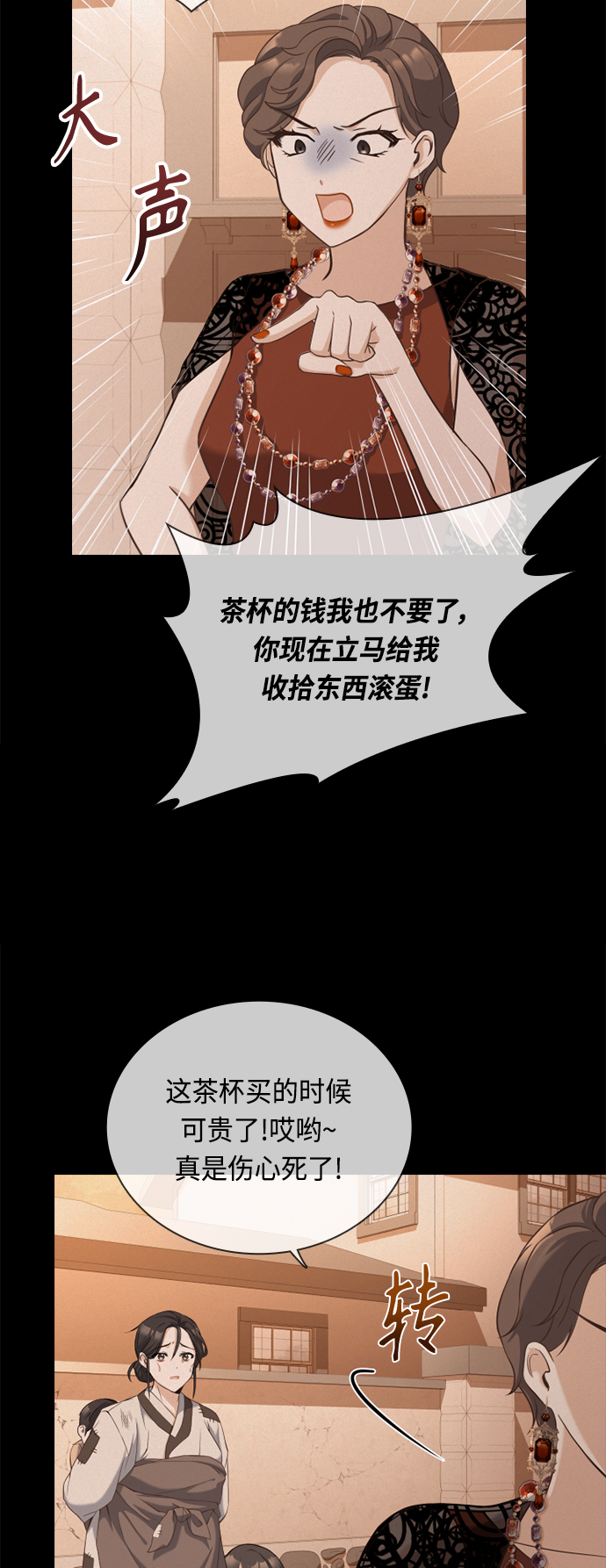第36话56