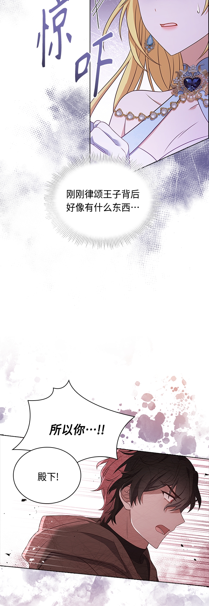 第81话35