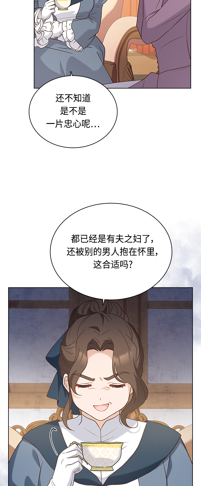 第61话7