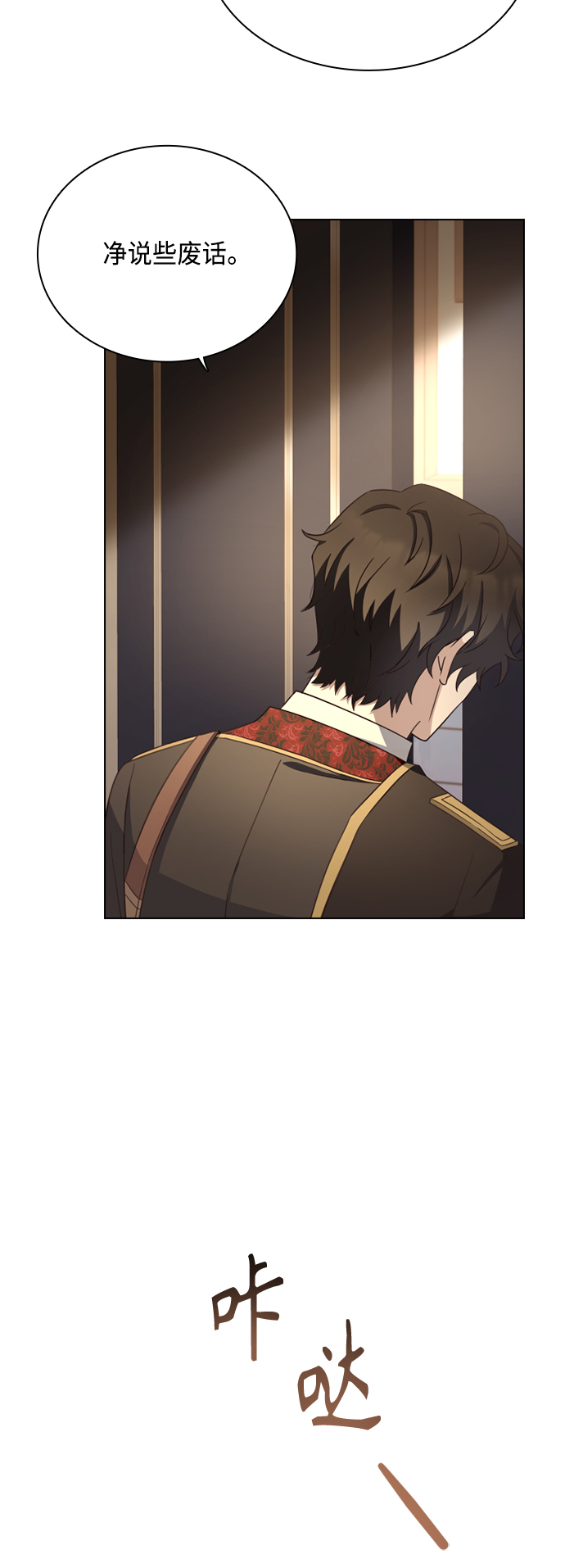 第53话27