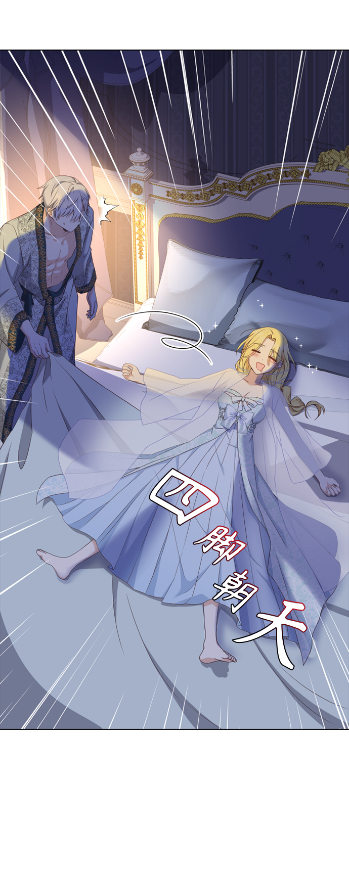 第36话16