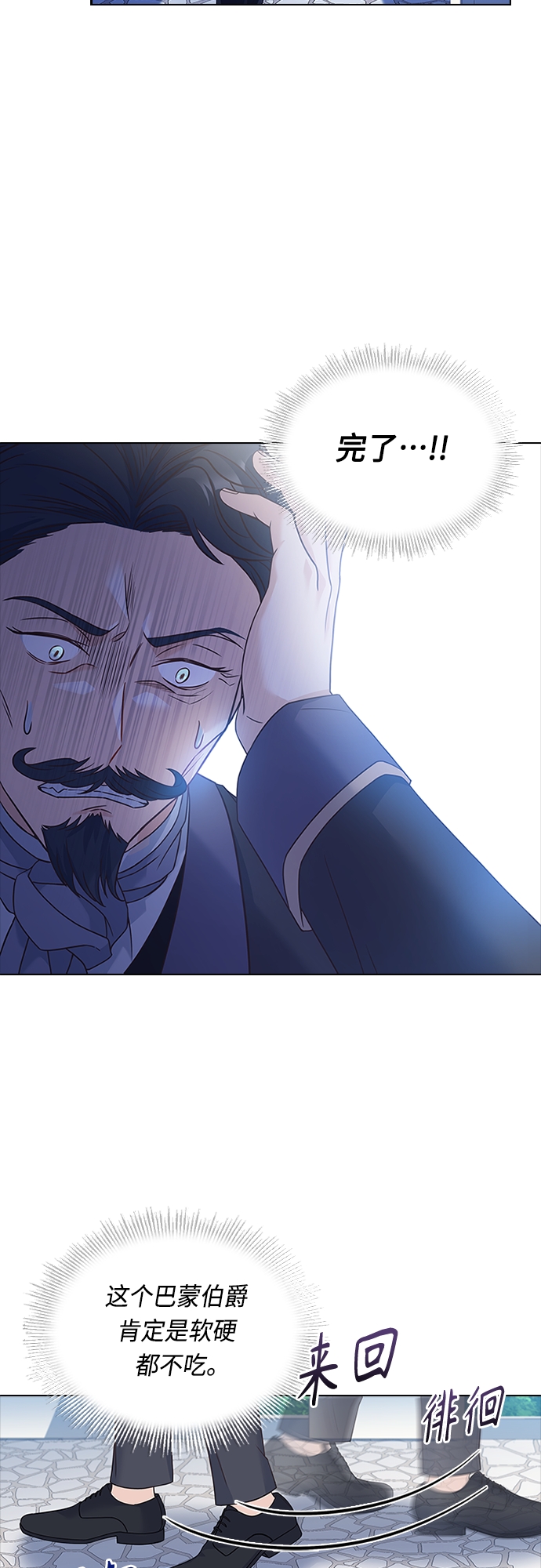 第85话8