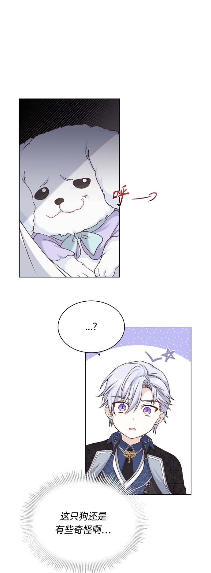 第45话54