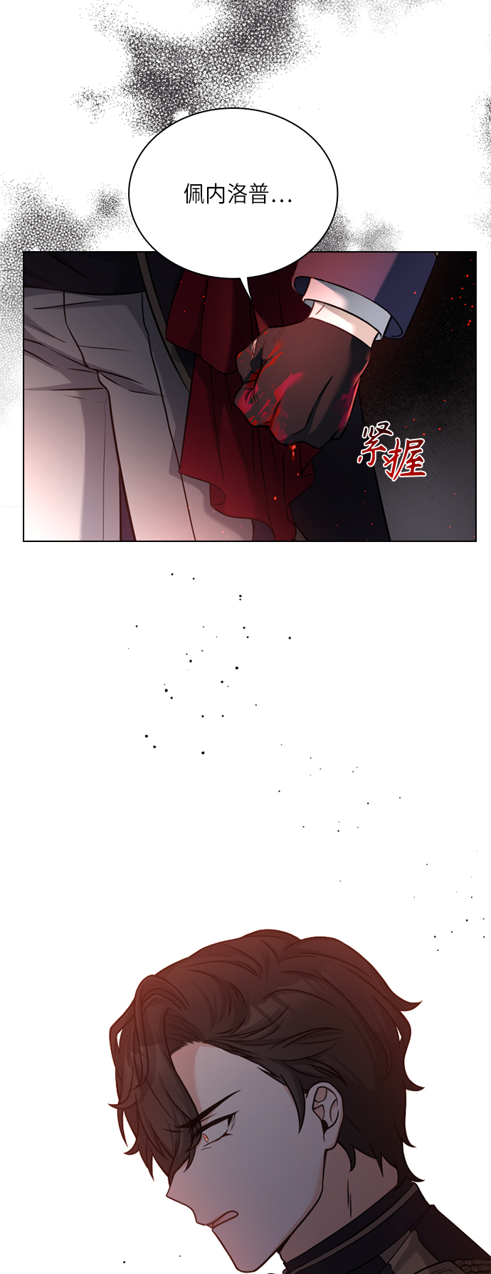第34话65