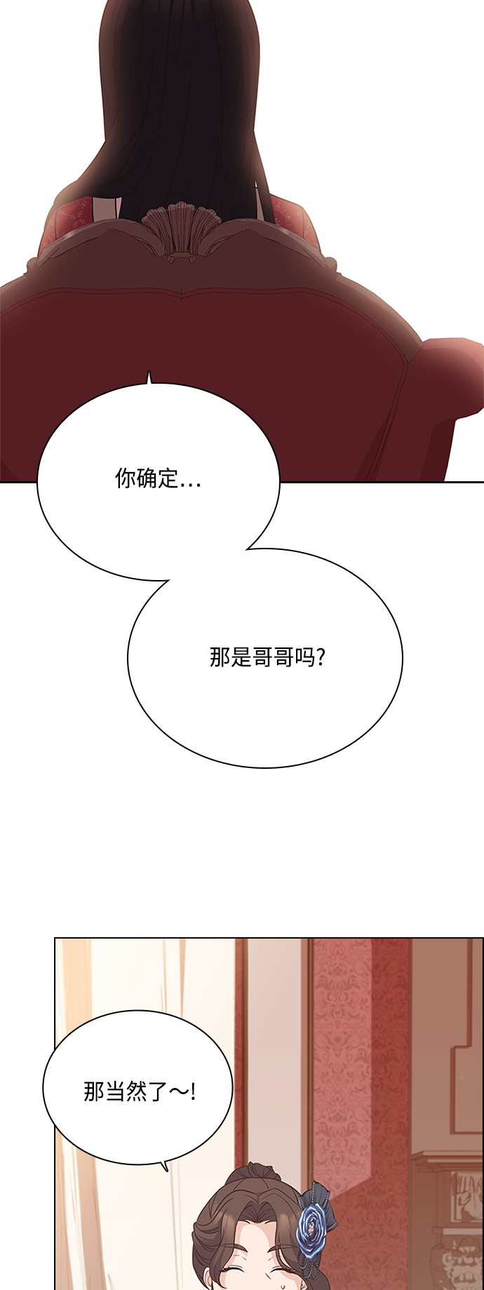 第58话32
