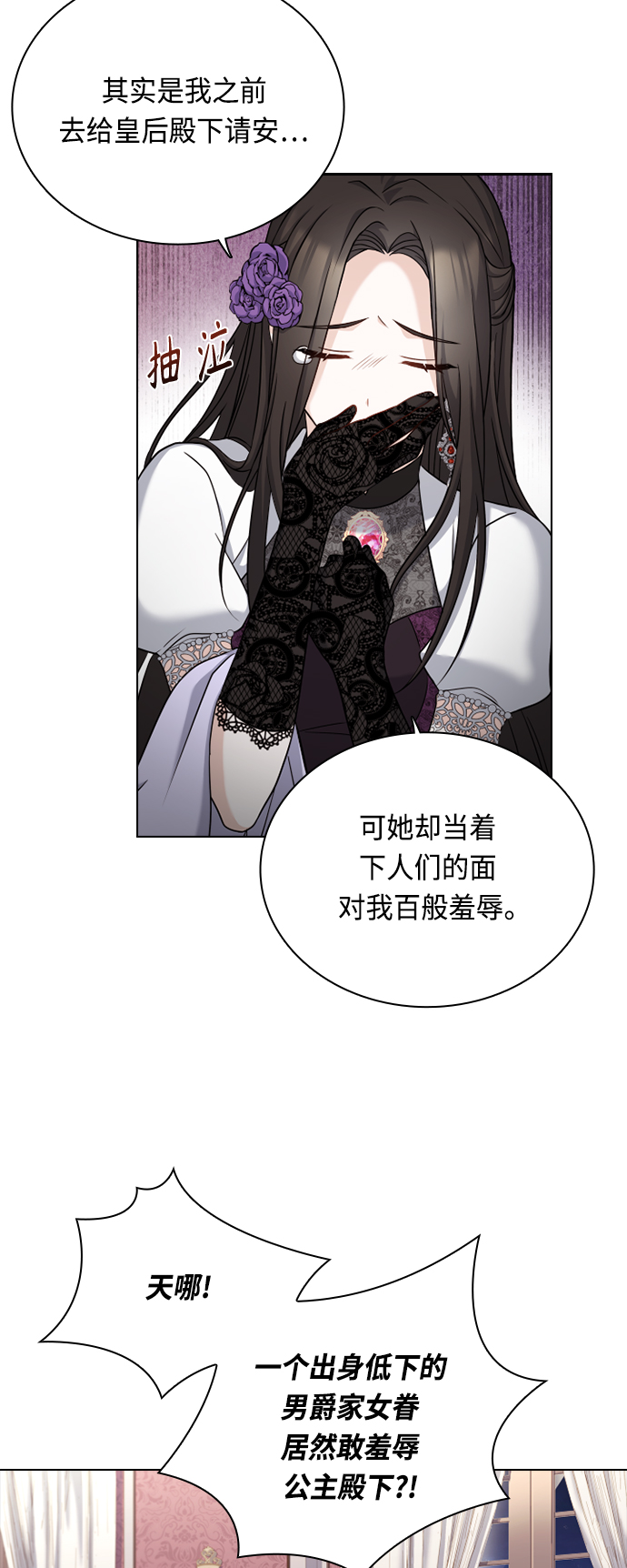 第40话4