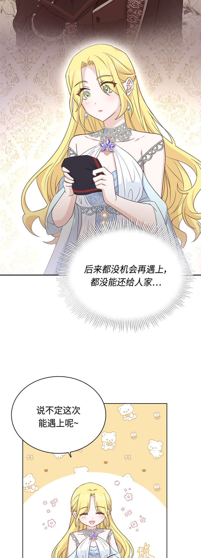第53话17