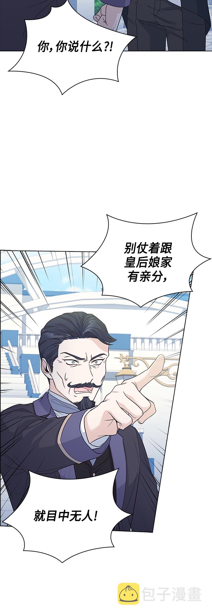 第85话2