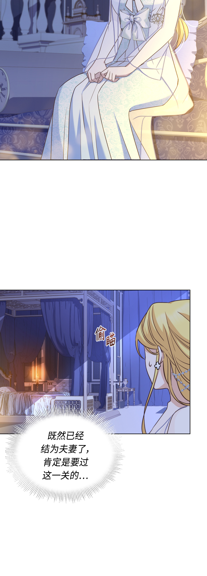 第35话37