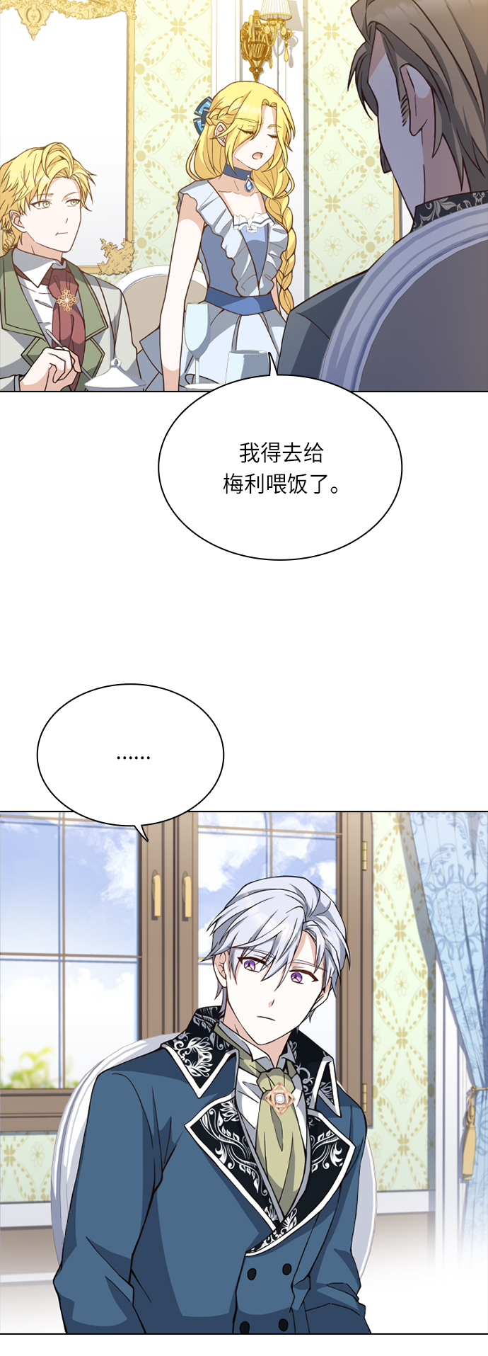 第20话18