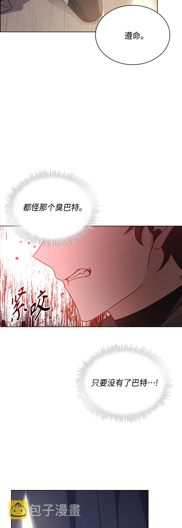 第81话39