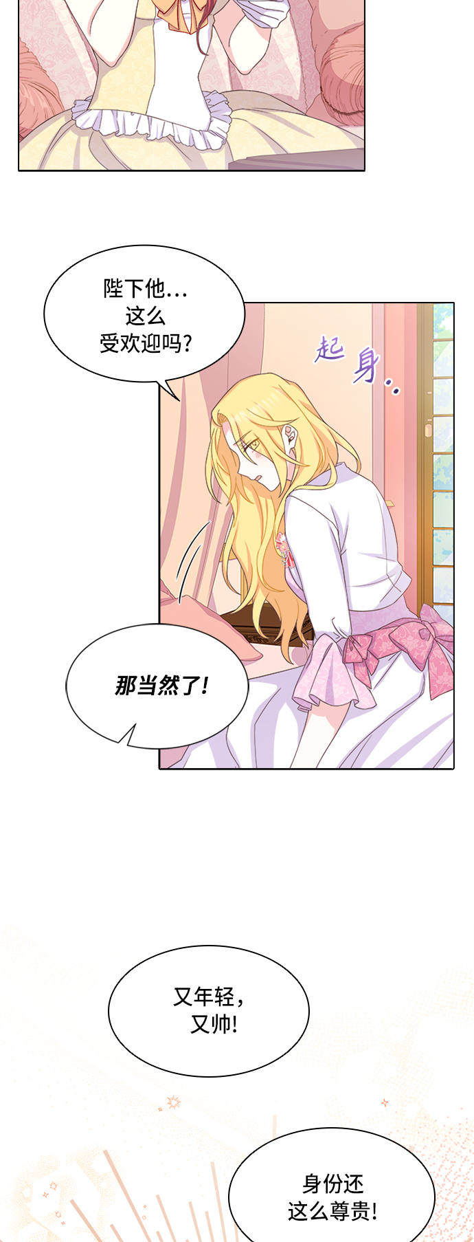第10话32